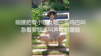 小美女女友的高潮控制