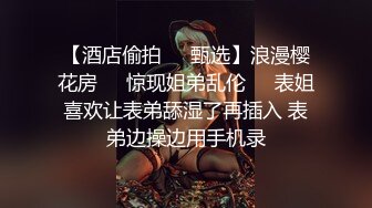 清新纯欲少女双马尾小可爱被大屌疯狂抽插，超极品白嫩身材 筷子般的美腿 小屁股紧实又翘挺 活力四射！