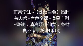 [MP4]STP29044 顶级尤物！气质女神！双飞激情名场面，顶级美腿白色网袜，一字马张开操穴，漂亮小姐姐非常耐操 VIP0600