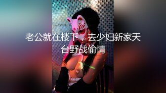 【超顶❤️鬼父乱伦】女儿婷宝✿ 首次欣赏女儿自慰诱人紧致裂缝 湿嫩白虎小穴犹如飞机杯 玩具快乐的震感 极品阴户