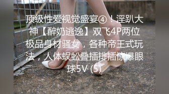 [MP4]STP25385 被男友操的心花怒放的笑着很开心，酒店后入长发锥子奶妹妹，多角度拍摄，最后口爆一嘴 VIP2209