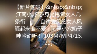 [MP4]国产AV 麻豆传媒 无套系列 MM076 樱花花瓣底下尽情性爱 吴梦梦