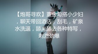 中年小夫妻直播做爱赚钱，卖力深喉吮吸大屌，翻过来玩69，女上位无套啪啪，耐力不够用道具接着来自慰