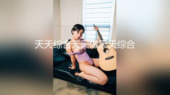 【新片速遞】&nbsp;&nbsp;丰满肥臀姐妹花，黑丝网袜相互道具自慰阴毛旺盛蝴蝶逼[829M/MP4/02:03:11]