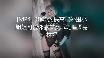 【MandyLovesYou】长腿女神跳蛋大黑牛自慰~爽到喷水~【27v】 (1)