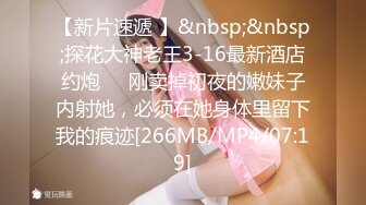 [MP4]超靓美乳推特网红美女〖魔法秋秋〗国庆回归新作-白兰套装诱惑&nbsp;&nbsp;双插极品粉穴 妩媚呻吟超刺激