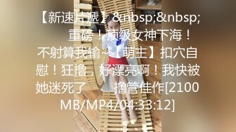 [MP4]【极品熟女】【赤霞珠】超有韵味骚气十足的熟！啧啧，熟女真实放得开，超刺激！