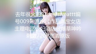 【新速片遞】探花李寻欢下海拍AV❤️下春药迷倒巨乳高冷女领导（灭绝师太）用大屌征服她，内射中出[675MB/MP4/28:25]