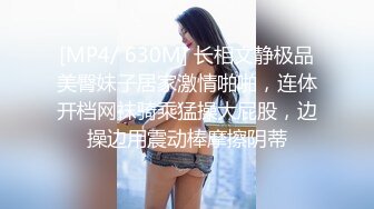 [MP4/7024M]6/15最新 你的贱货未婚妻穿着我给她买的婚纱被屌丝各种操VIP1196