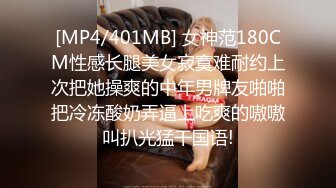 [MP4]重金约操外围 甜美小姐姐苗条腿长又温柔 现金小费到手超配合 大屌猛操