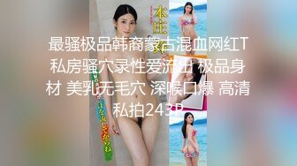 很是風騷淫蕩美少婦穿著開襠網絲不停的翹著屁股展示大肥臀和騷穴 掰開騷穴很淫蕩