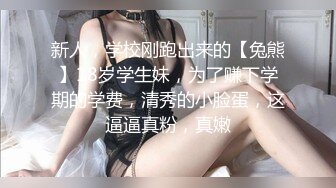 私密保健会所《女子养生SPA》富姐约男技师到酒店推油抠逼特殊性服务