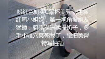 10万粉极品身材颜值巅峰比女人还女人清纯外围T【小奶油】私拍，被金主各种玩肏，嗲声嗲气雌雄难辨直男最爱 (7)