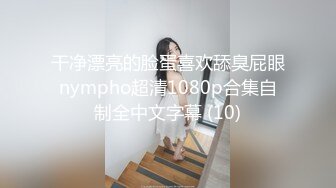 《百度云泄密》周末和美女同事背着她老公偷情遭曝光