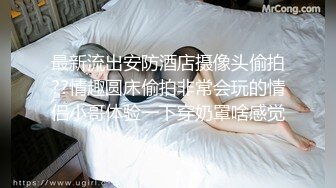 “不是年轻巨乳肥臀我不玩”推特富二代与他的骚母狗自拍各种制服啪啪调教视频 一边吃鸡一边被肏坑死队友