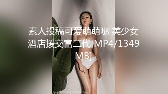 [MP4/ 2.15G] 约个尤物少妇放松 白皙丰腴娇躯加上纯纯颜值真让人鸡巴硬啊 抱着小姐姐坐腿上爱抚舌吻