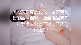 [MP4/ 388M] 御姐人妻 优雅端庄反差御姐CuteSweetBoBo寂寞风骚人妻洗手间紫薇小骚穴 深情爆大肉棒