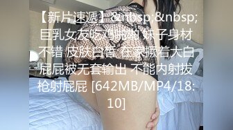 【真实干新婚弟媳妇】农村小伙买药把新婚弟媳妇给弄到，等药劲到了偷偷去玩弄极品鲍鱼，阴毛稀少一条缝，还挺粉嫩干净的