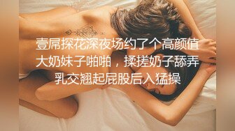 无套操反差女