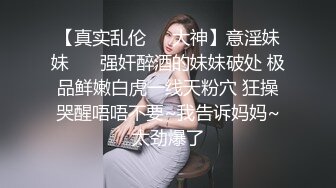 带着眼镜巨乳妹子居家自慰，掰开骚穴给狼友们看看寥寥骚