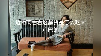 美女欠下高额贷款无力偿还 用身体还债换上情趣女仆装让债主啪啪