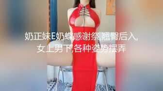 巨乳爱好者，脑袋那么大豪乳，揉捏抖动，又大又软，掏出来口水抹胸，镜头前晃动