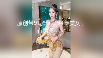 @Stripchat站 主播 『CNmode』『暖暖』 (84)