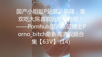 骚妻的这叫声都让人受不了，血脉喷张-熟女-特写