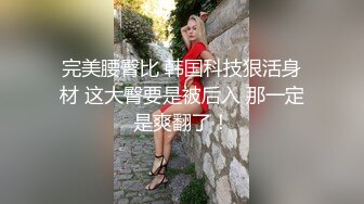 露脸泄密，邻家乖乖女眼镜妹【小芸】高价定制私拍，没了纯只剩下欲，裸舞丝袜诱惑啪啪内射 (2)