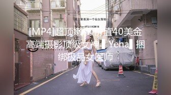 高颜值短发小姐姐躲房间玩矽胶棒,屋外有孩子声音,莫非已是人妻