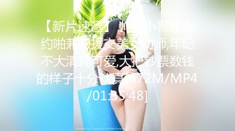 【下面有根棒棒糖】健身教练色诱牛仔裤女孩