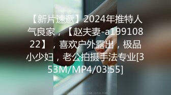 漂亮混血美女吃鸡啪啪 啊啊爸爸操我 性格很开朗 被连续操两次 年轻就是好操个逼跟玩似