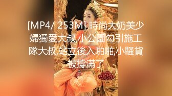 颜值不错的小少妇勾搭上门维修的师傅，给师傅深喉口交大鸡巴主动上位抽插浪荡呻吟，道具抽插骚逼表情好骚