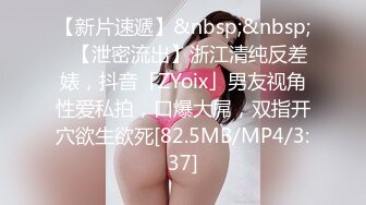 [MP4/0.98G]9-18伟哥足浴寻欢_勾搭大奶技师妹子，床上黑丝无套暴操，妹子好活泼