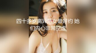 [MP4]白嫩小姐姐来相伴&nbsp;&nbsp;倒立口交&nbsp;&nbsp;后入干瘫软一直呻吟 打桩机体力过人性爱百科必看