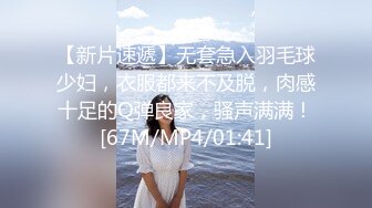 经济大学极品重毛大长腿美女【刘X桐】不雅私拍流出 与同居男友大玩SM性爱