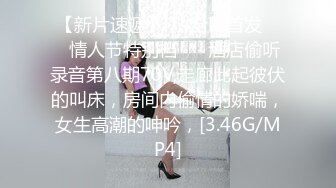 -吃饭时开放妹子没穿内裤叉开腿坐被发现笑了笑腿越开更大了