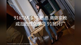 《重磅热M瓜秘事件》最近网曝热传M事件~超火爆吉_林女孩岳X悦多人运动不雅私拍流出堪比AV现场无水完整全套 (2)