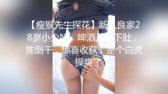 [MP4/ 881M] 瘦猴子探花约操良家老相好，吃饱喝足开操，骑脸插嘴扒掉内裤