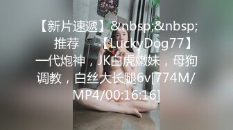 [MP4/ 856M]&nbsp;&nbsp;李琳170cm天然美乳22岁性欲觉醒 需要男人就找了一位给她