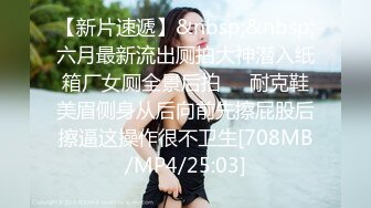 【自整理】HotCoupleTeam  提供色情服务的按摩师 我射精到她的小逼【NV】 (28)