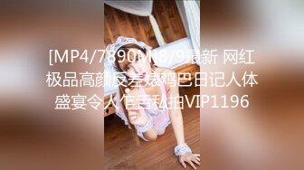 [MP4/423MB]熟女人妻吃雞啪啪 這裏有沒有人 裏面有人 騷貨為求刺激在商場試衣間和黑人小哥偷情啪啪