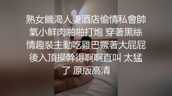 超漂亮，八月份的新人异军突起【miiissuli】首次大尺度，土豪粉丝们要疯狂了，C罩杯美乳，逼逼好肥美 (4)