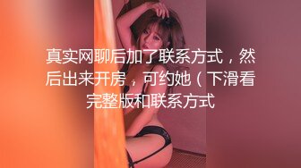 黑内裤 大专女厕全景偷拍众多的学妹前来嘘嘘各种美鲍轮番呈现 (5)