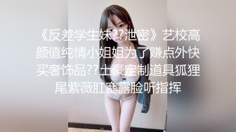 比女人还女人，超高颜值网红T娘【牛牛公主】推特付费福利，能攻能守，啪啪调教，直男最爱 (1)