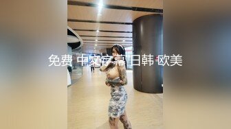 《最新?顶流?资源》明星气质PANS女神反差小姐姐【李沫】私拍兔女郎情趣吊带~大姨妈期间直接露B~摄影师太骚了我又看到尾巴了