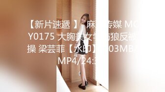 科技园女厕 蹲守模样精致爱笑小美人 一道细长肉缝缺少滋润有点涩