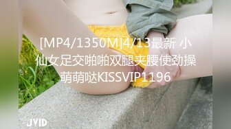 MMZ-067-被潜规则的练习生-背着男友在家偷腥-林怡梦