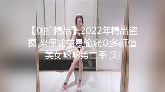 重磅新人！近期最大惊喜【情趣蜗牛】，最美校花，清纯反差邻家女神，刮毛白虎好骚 (8)