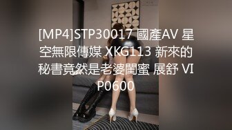 [MP4/ 867M] 开档丝袜洗澡湿身诱惑酒店剧情陌生人啪啪后入无套操逼马桶上打桩后入内射